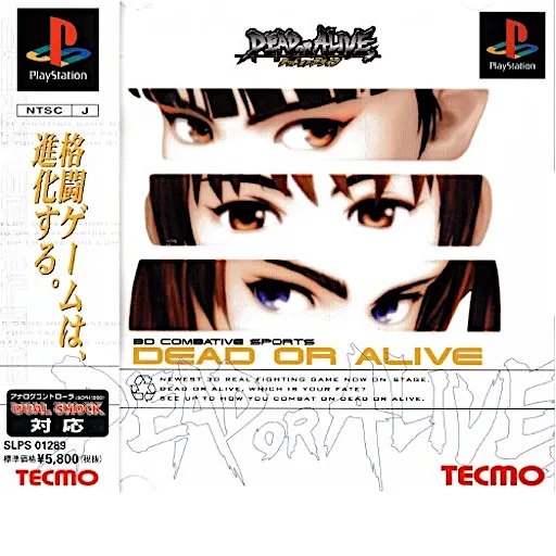 Dead or Alive (Japan)